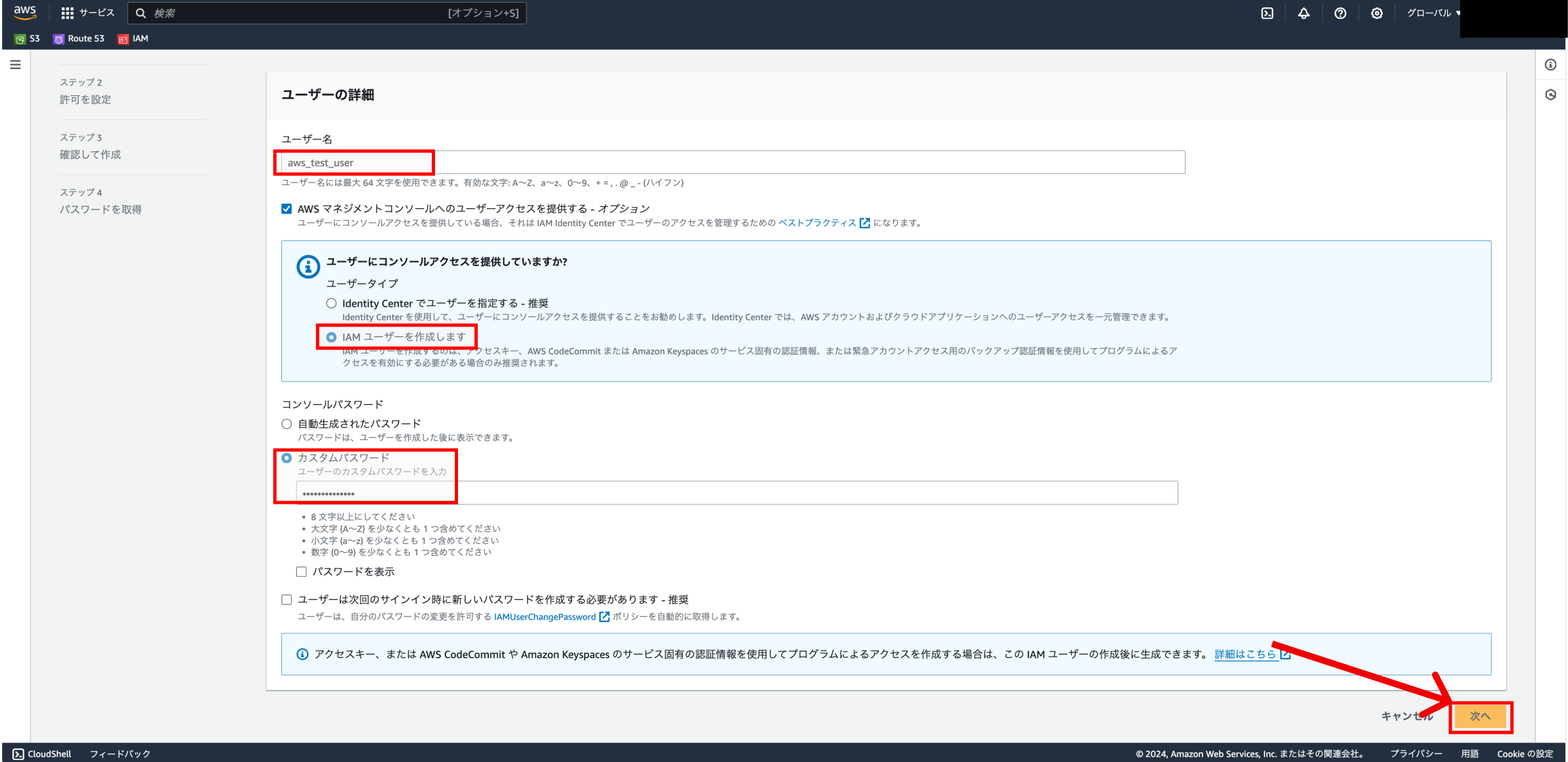 スクリーンショット 2024-01-11 22.53.23.png