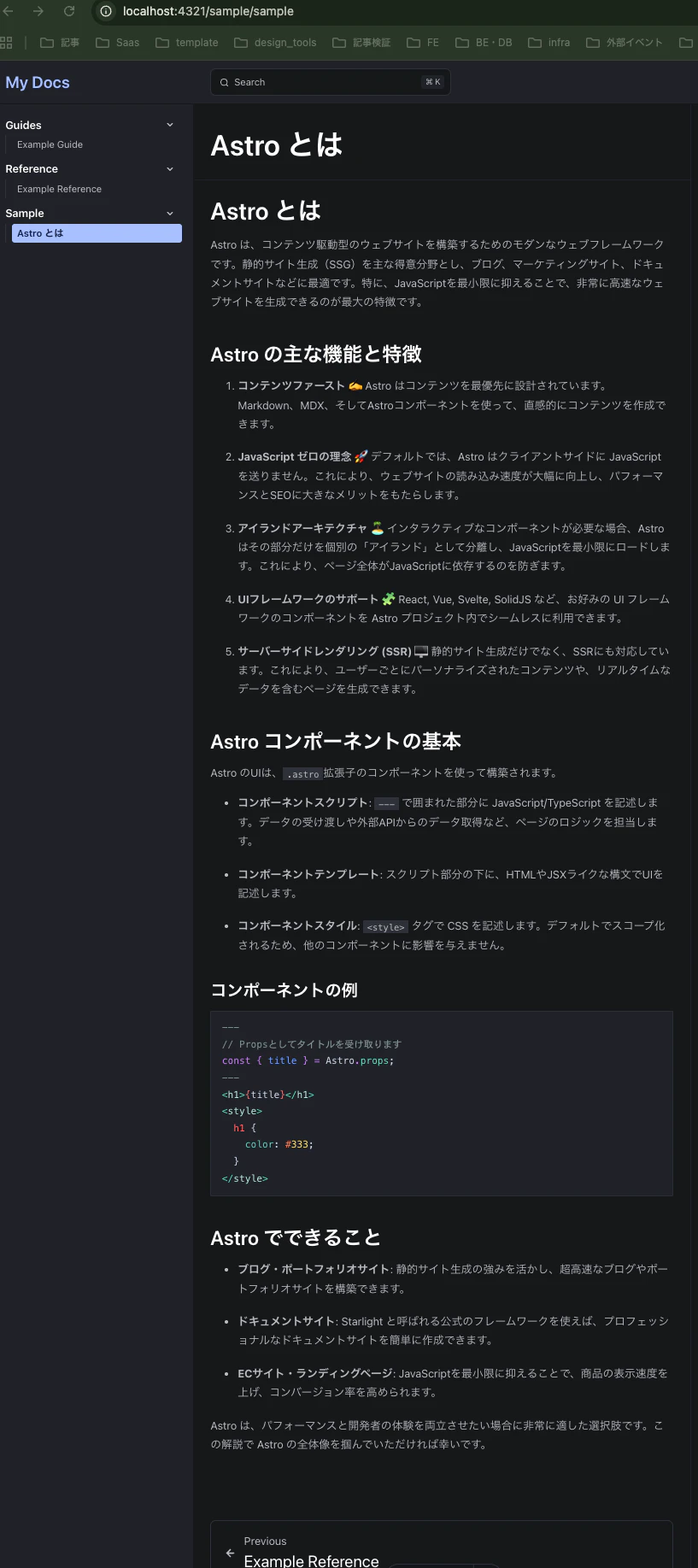 スクリーンショット 2025-09-07 15.14.16.png