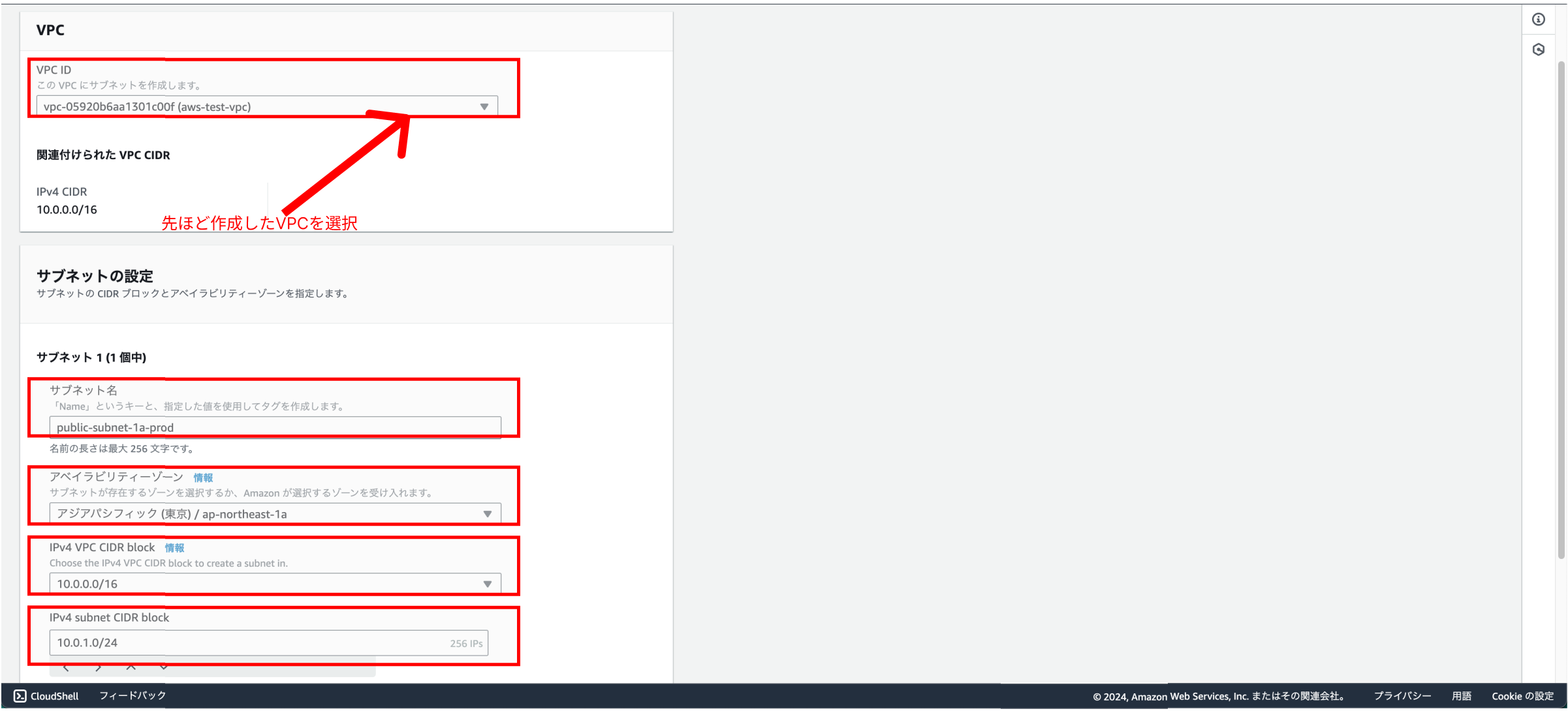スクリーンショット 2024-01-13 1.01.15.png