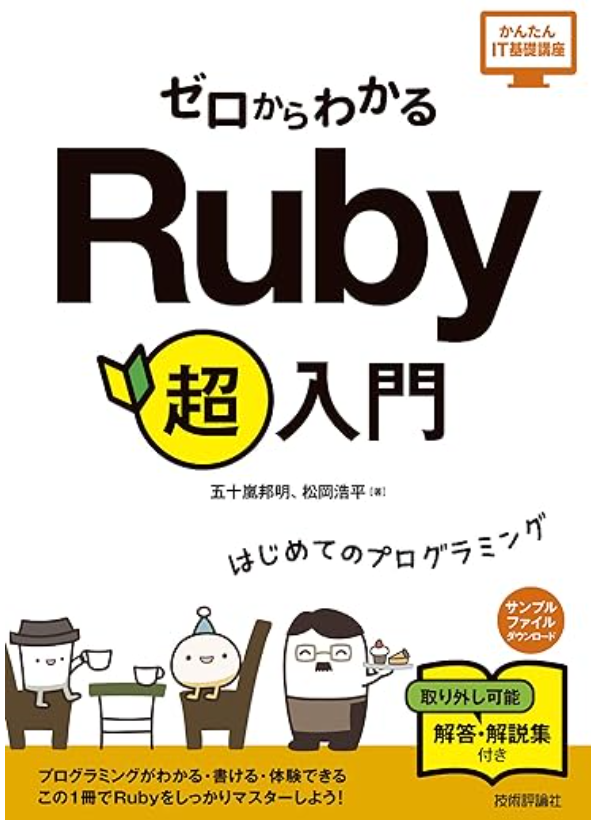 スクリーンショット 2023-12-30 15.10.50.png