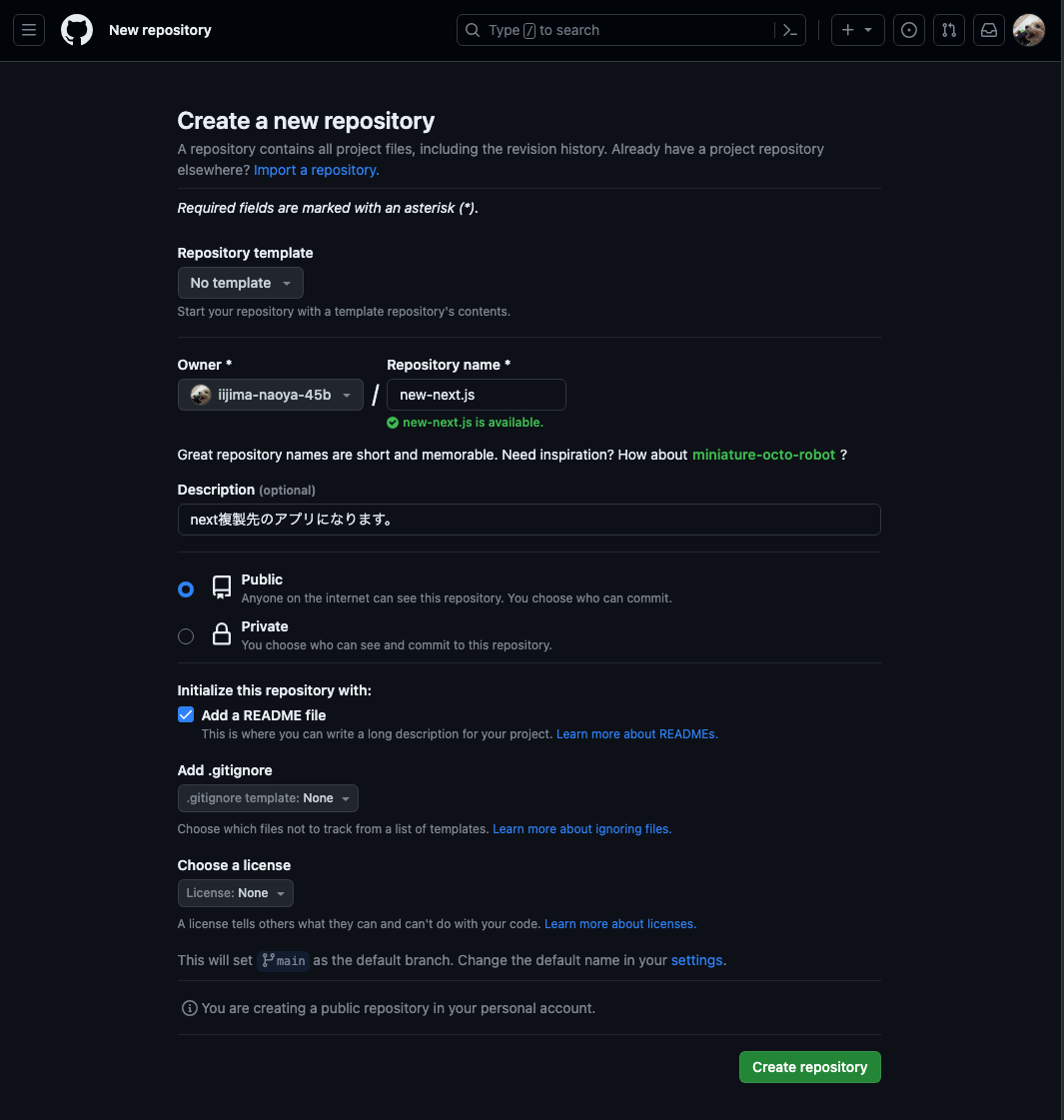 スクリーンショット 2023-11-28 2.36.52.png