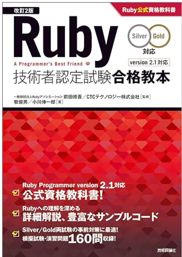 スクリーンショット 2023-12-30 15.10.25.png