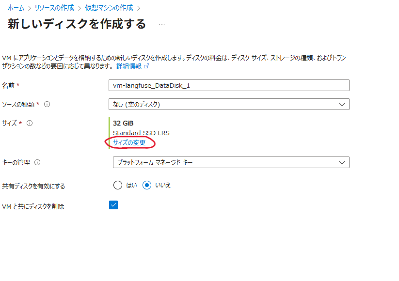 スクリーンショット 2025-09-07 174918.png