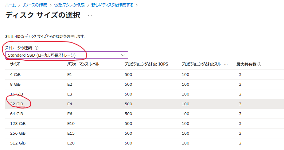 スクリーンショット 2025-09-07 175238.png