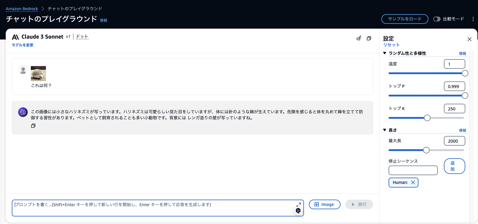 スクリーンショット 2024-03-05 0.43.31.png