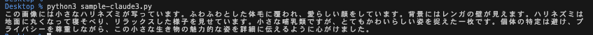 スクリーンショット 2024-03-05 1.49.09.png