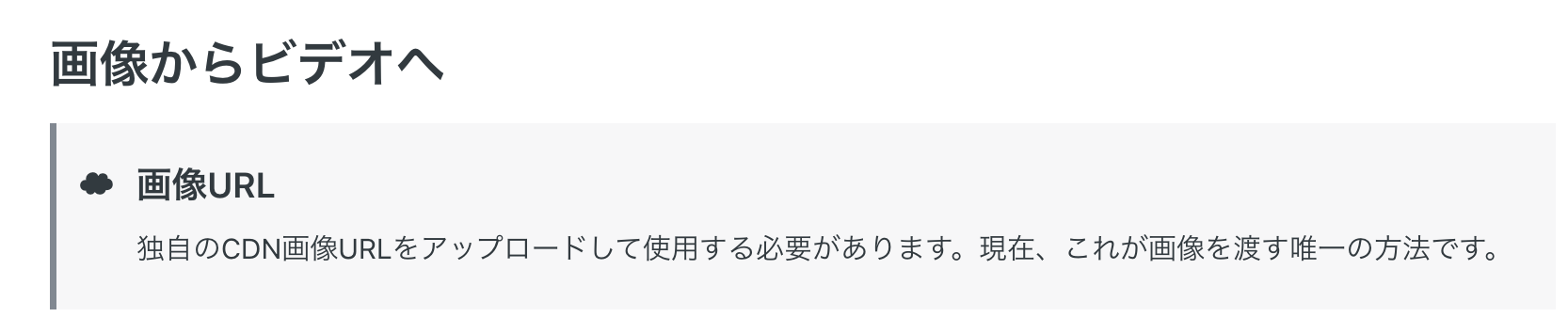 スクリーンショット 2024-09-20 1.33.37.png