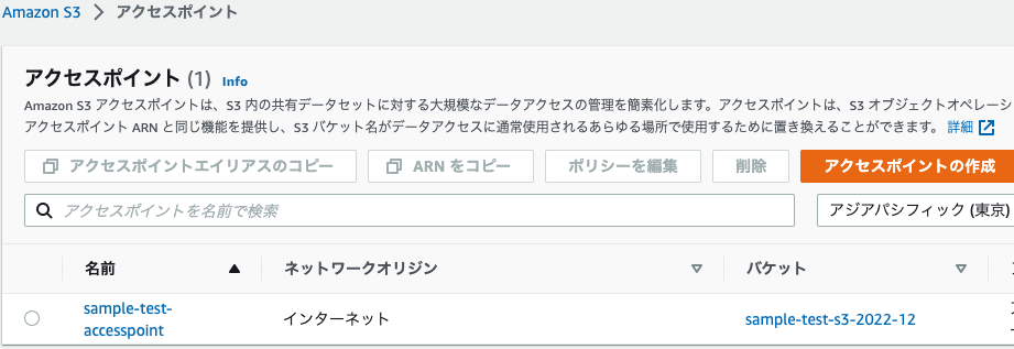 スクリーンショット 2022-12-31 21.54.58.png