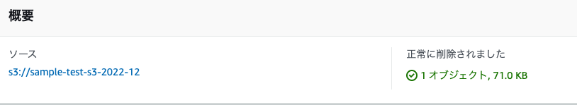 スクリーンショット 2022-12-31 22.11.35.png