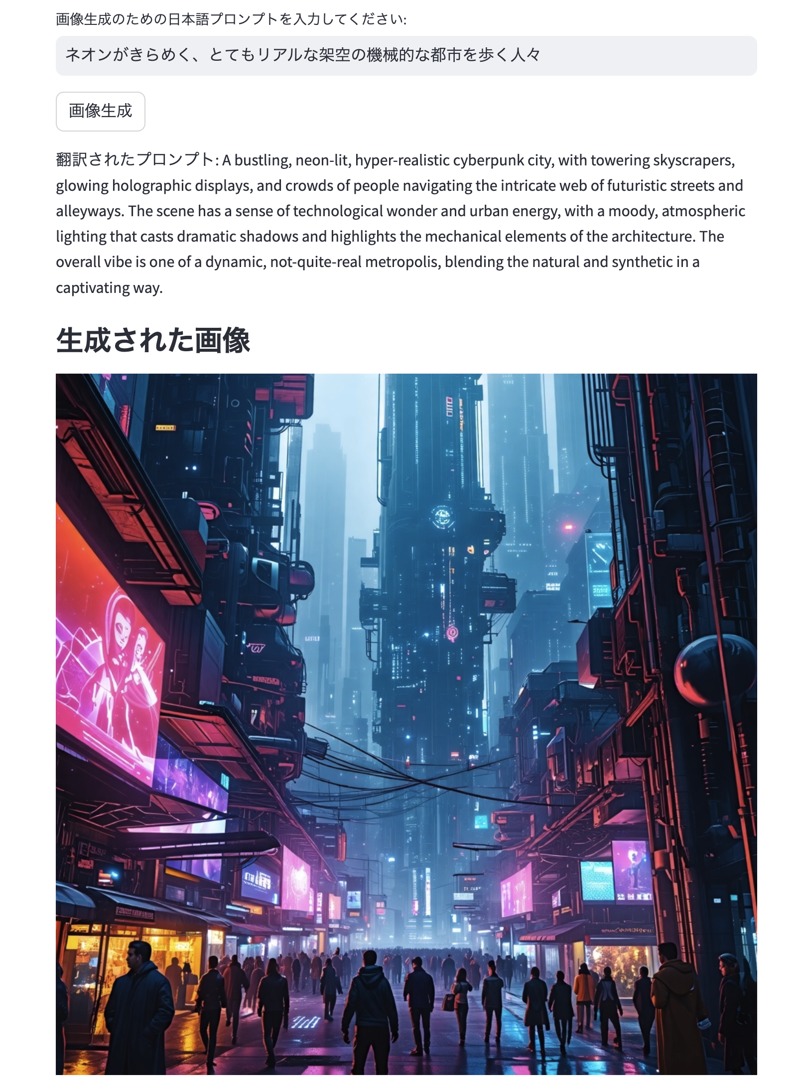 スクリーンショット 2024-09-20 2.27.09.png