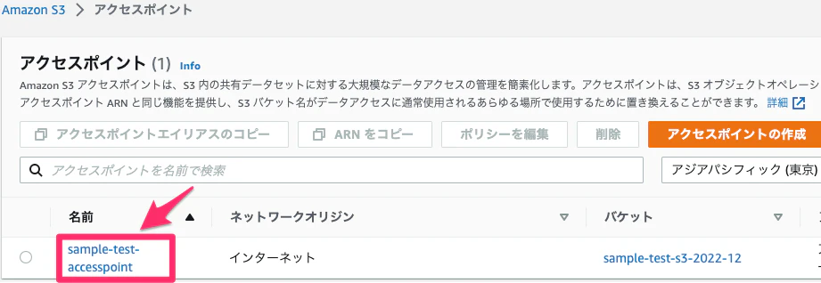 スクリーンショット_2022-12-31_21_54_58.png