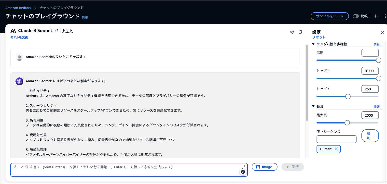 スクリーンショット 2024-03-05 1.53.00.png