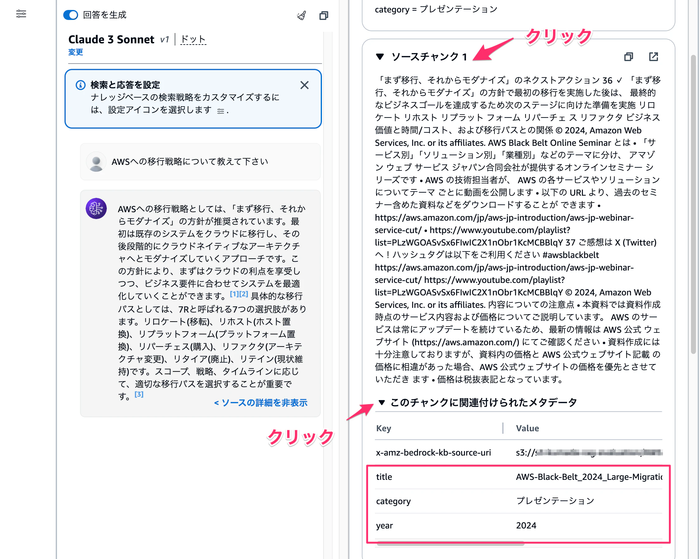 スクリーンショット_2024-05-15_19_17_32.png