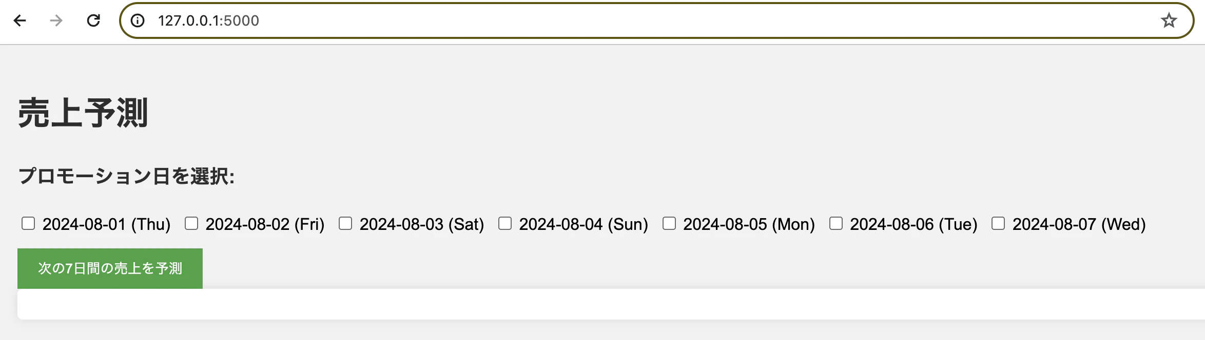 スクリーンショット 2024-07-31 17.58.48.png