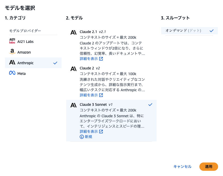 スクリーンショット 2024-03-05 1.52.00.png