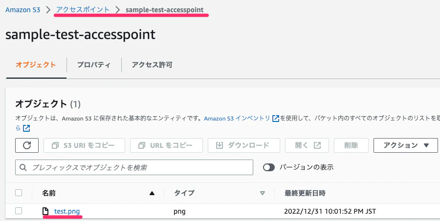 スクリーンショット_2022-12-31_22_04_11.png