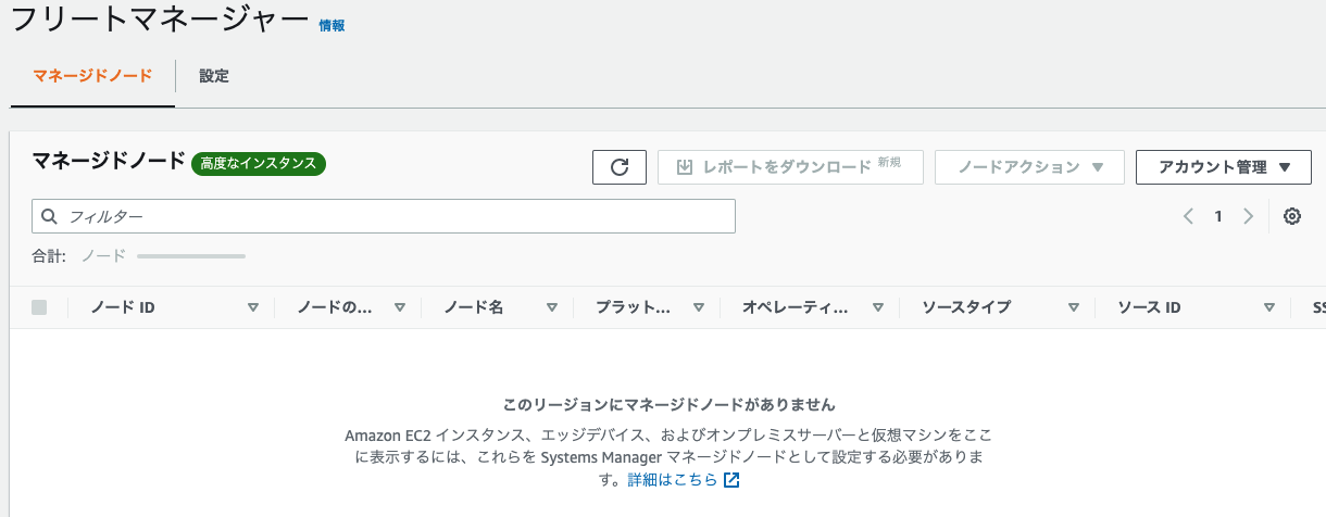 スクリーンショット 2022-07-31 22.55.46.png