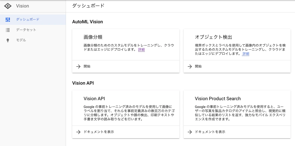 Screenshot 2020-06-21 at 12.12.54.png
