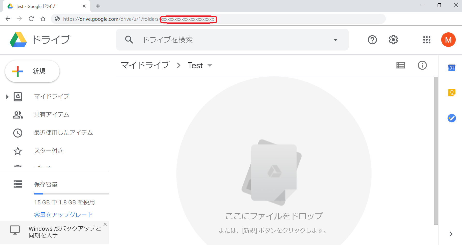 M5cameraで定期撮影して 写真をgoogle Driveに自動アップロードする Qiita M5cameraで定期撮影して 写真をgoogle Driveに自動アップロードする Qiita