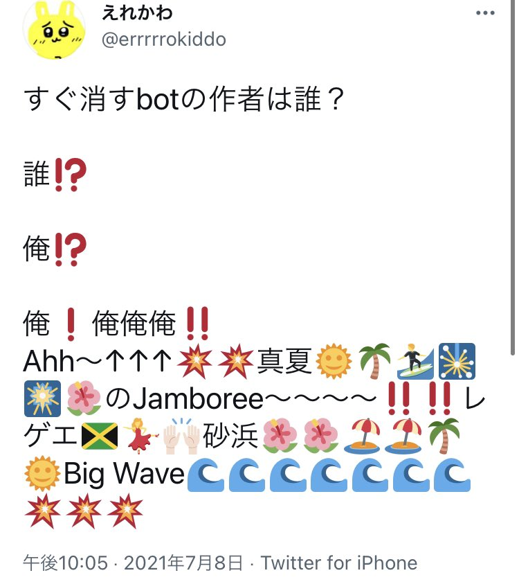 Pythonですぐ消すbotを再現する Qiita Pythonですぐ消すbotを再現する Qiita