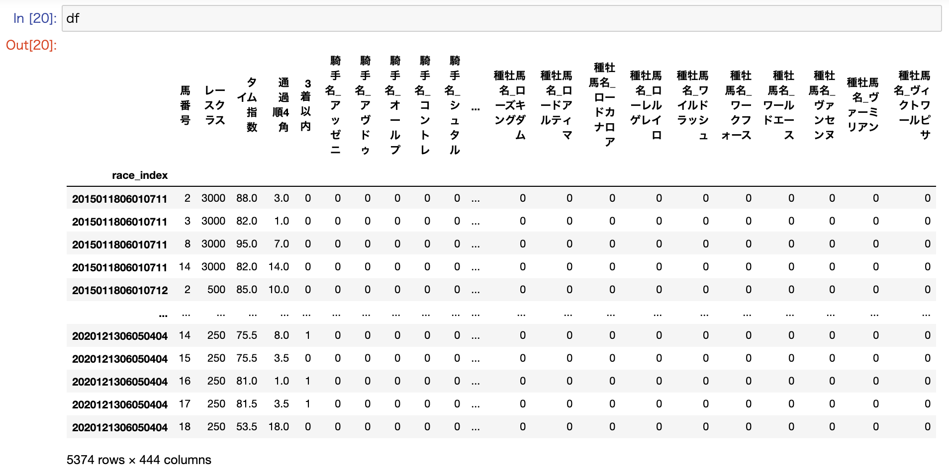 スクリーンショット 2020-12-24 23.44.06.png
