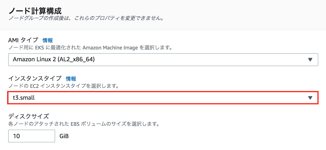 スクリーンショット 2020-03-29 23.10.19.png