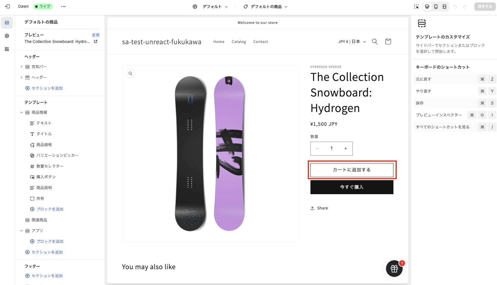 スクリーンショット 2024-08-25 15.25.55.png