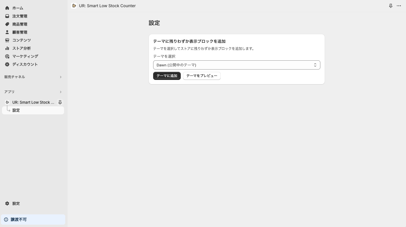 管理画面が表示