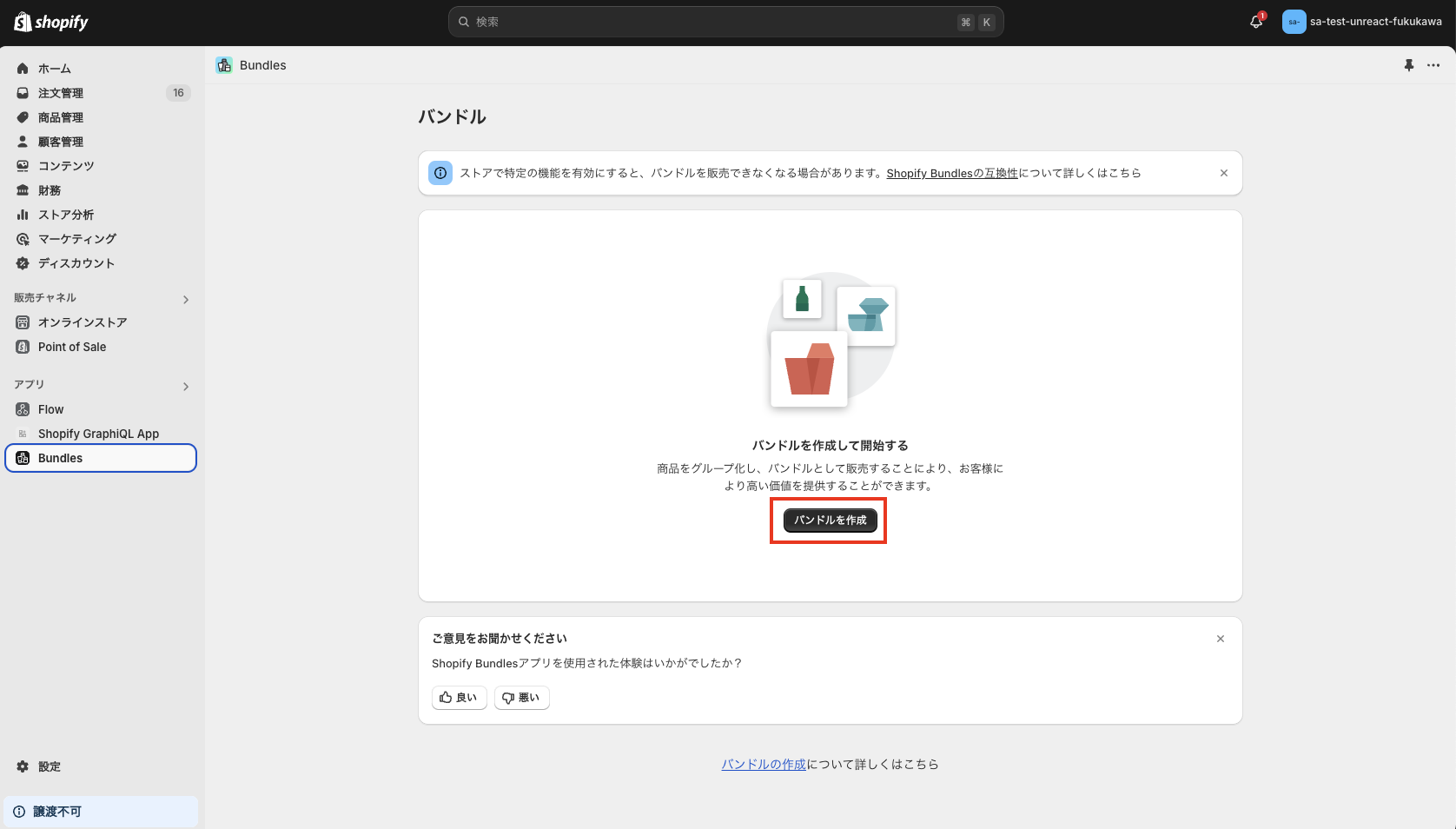 スクリーンショット 2024-08-30 14.07.38.png
