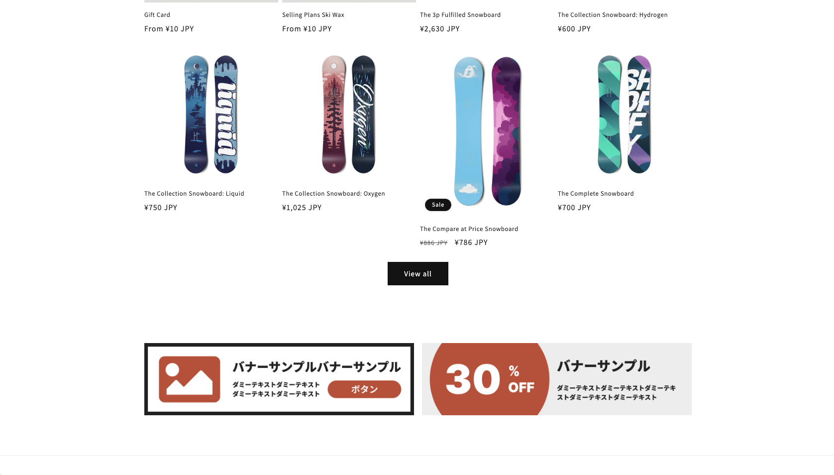 トップページでPC時で異なる画像を設定