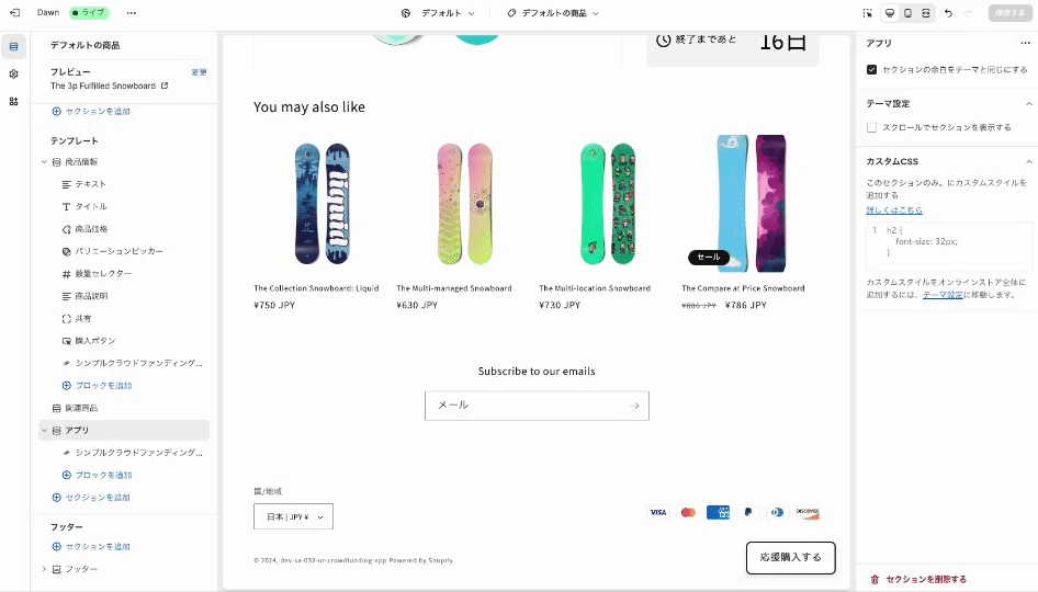 画面収録 2024-08-26 14.30.58.gif