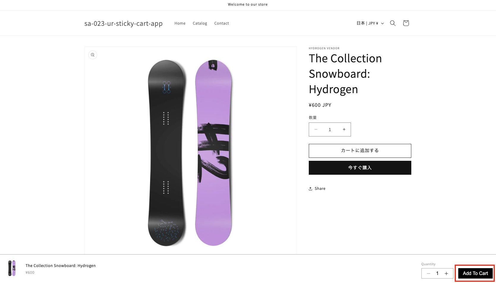 「Add To Cart」をクリック