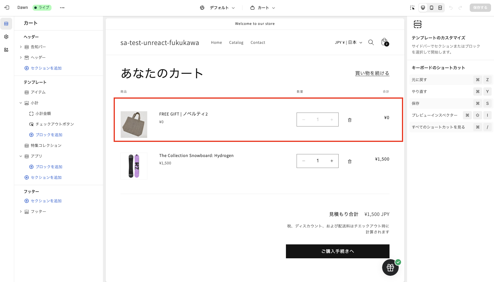 スクリーンショット 2024-08-25 15.41.31.png