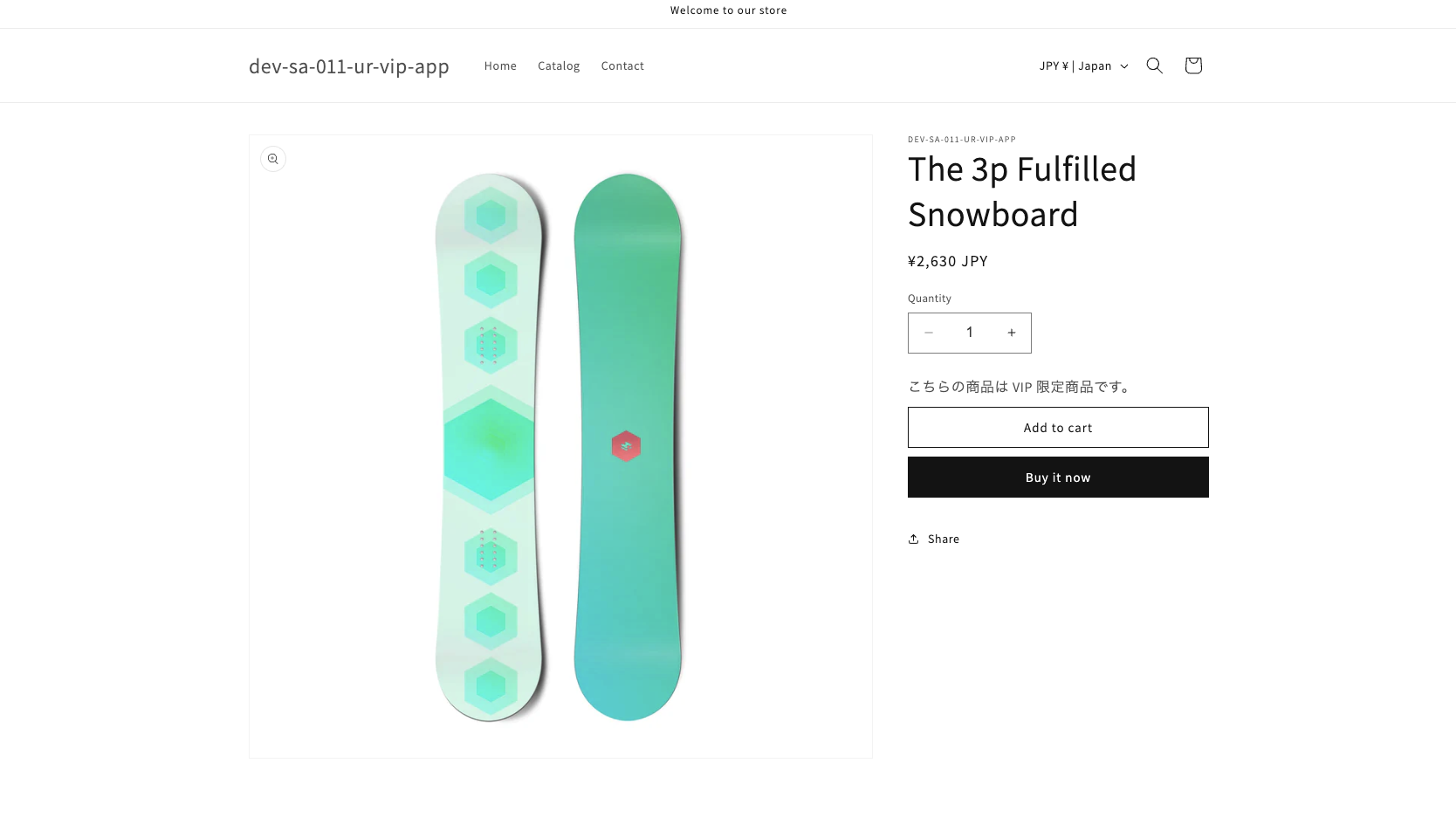 ログインしているかつ VIP 条件(今回は、注文回数が2回以上) を満たす顧客には、商品が購入できるようになっています。