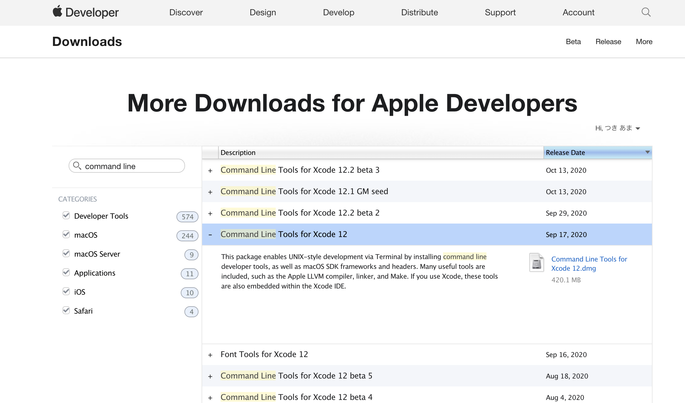 スクリーンショット 2020-10-30 0.37.09.png