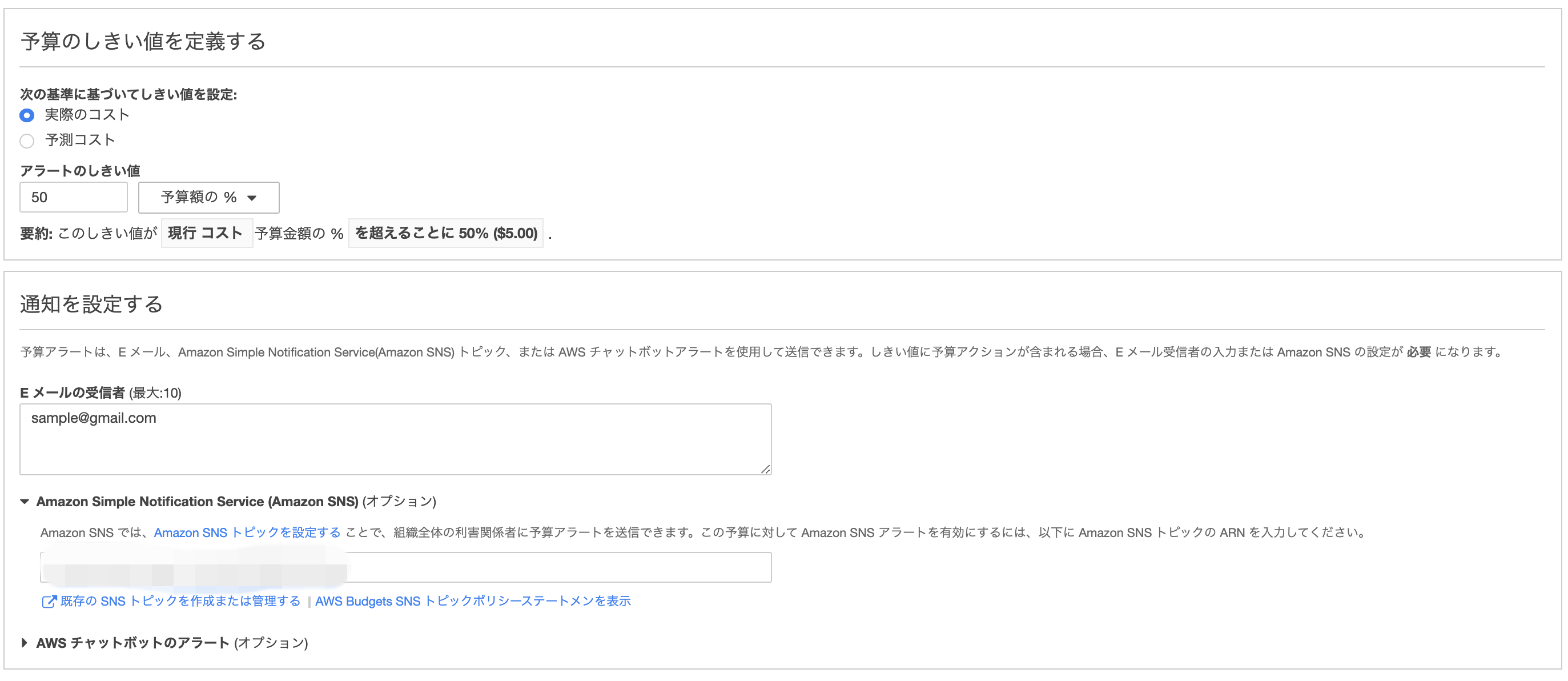 スクリーンショット 2020-12-11 1.16.19.png