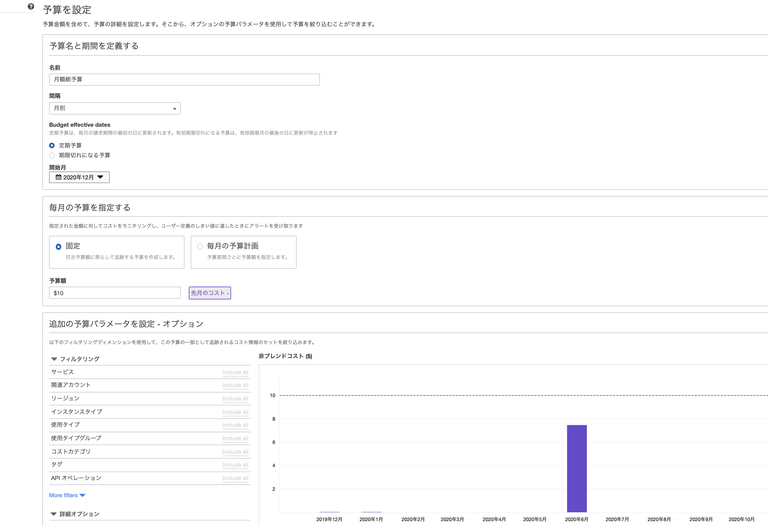 スクリーンショット 2020-12-10 23.55.13.png