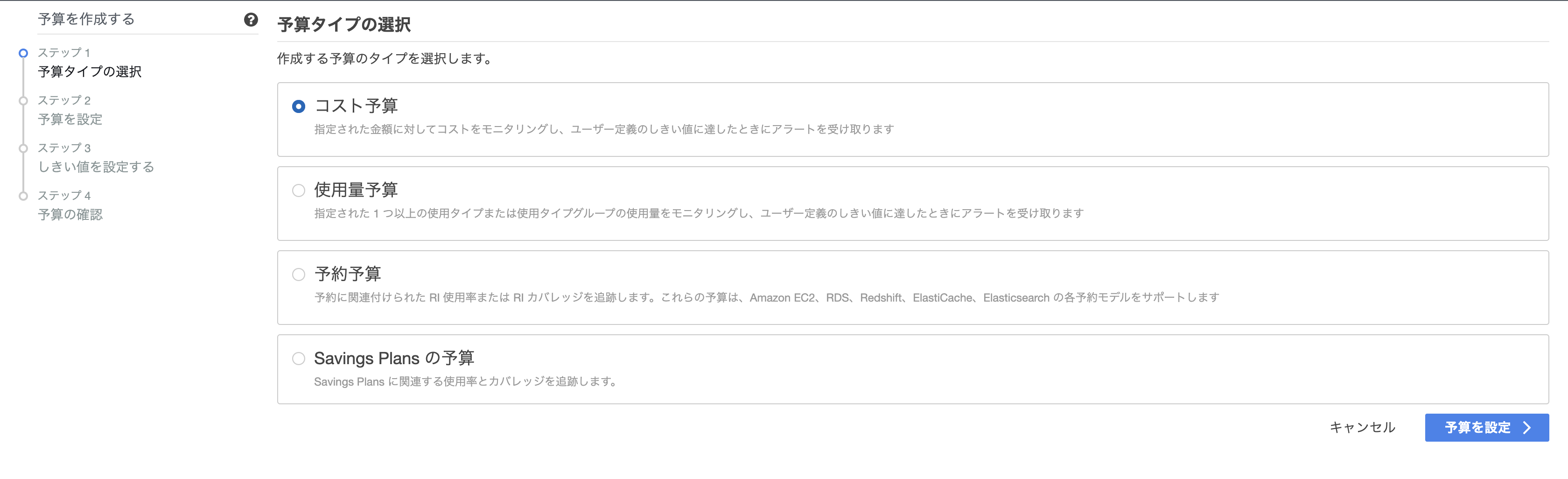 スクリーンショット 2020-12-07 1.33.40.png