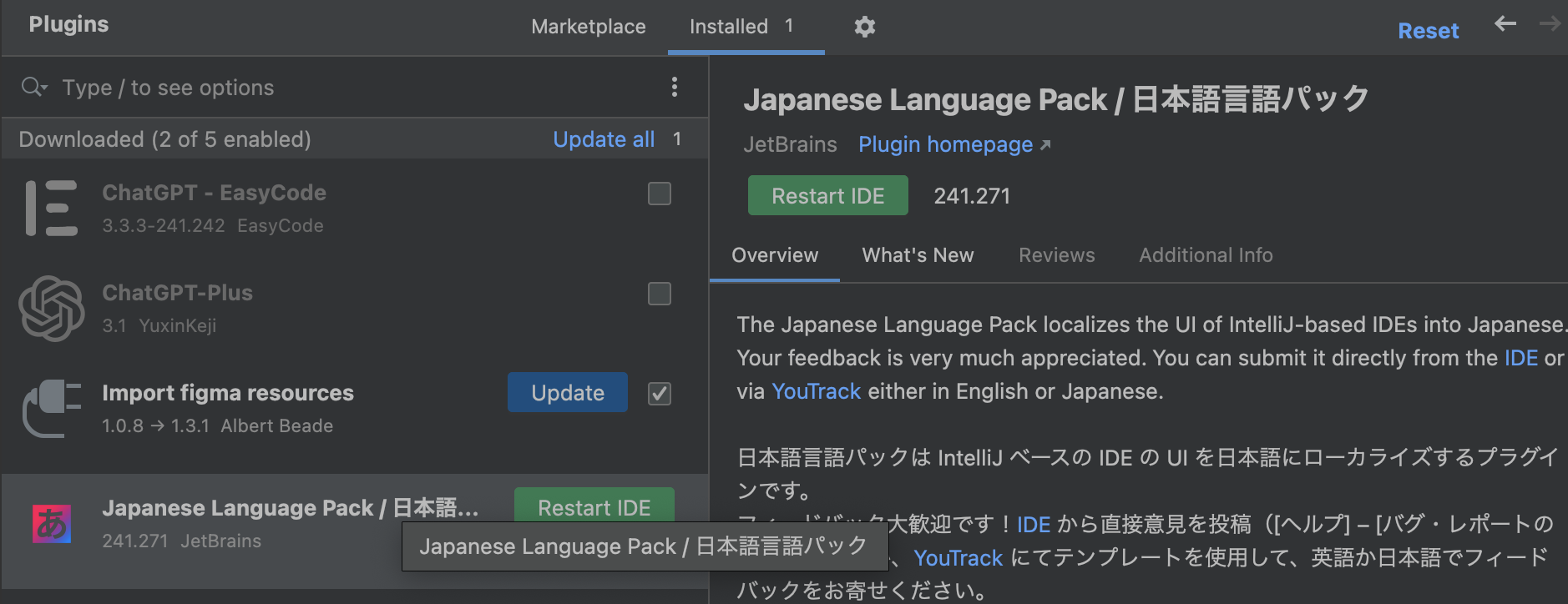 スクリーンショット 2024-08-11 18.53.13.png