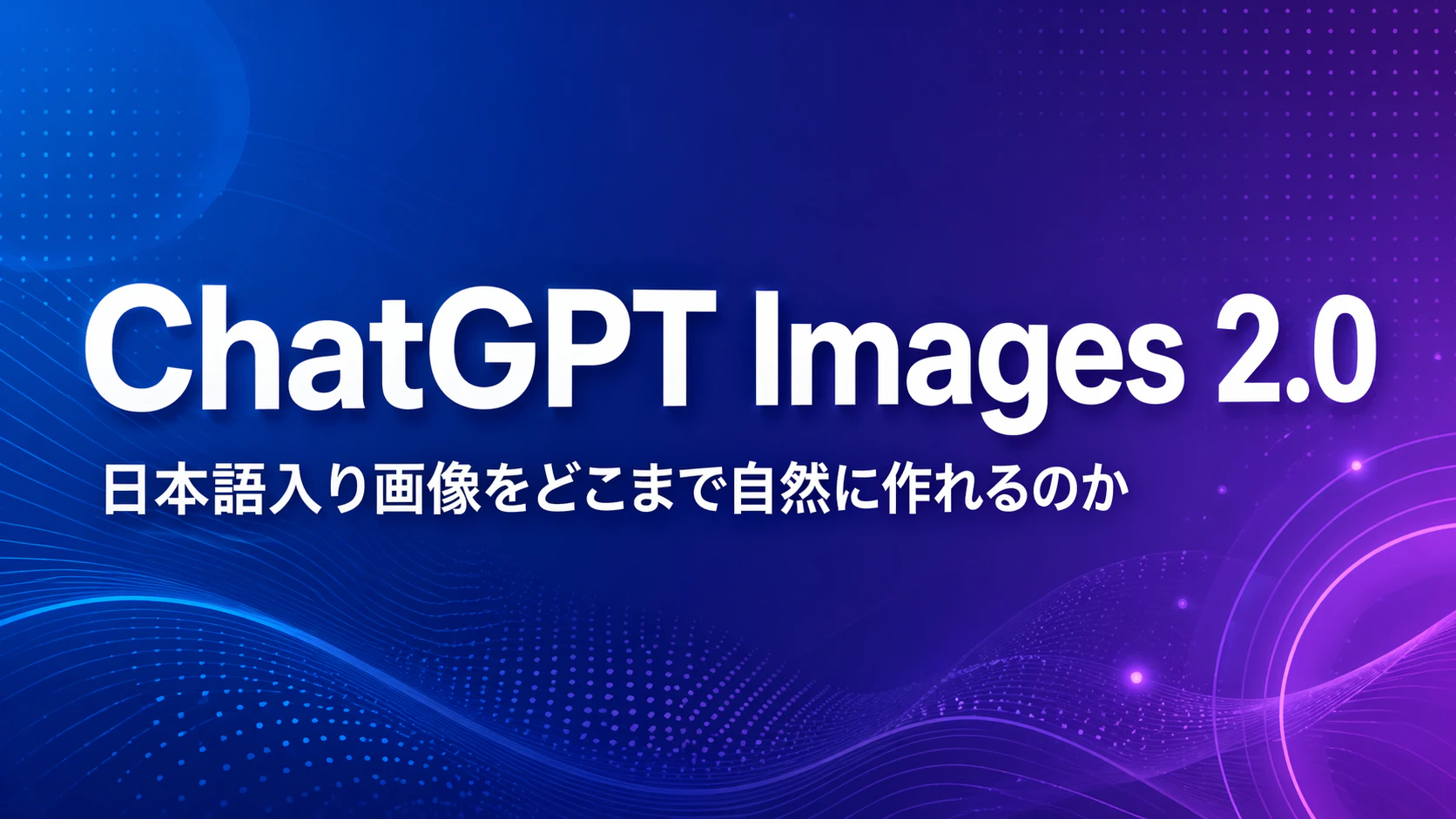 ChatGPT Image 2026年4月25日 10_25_52.png