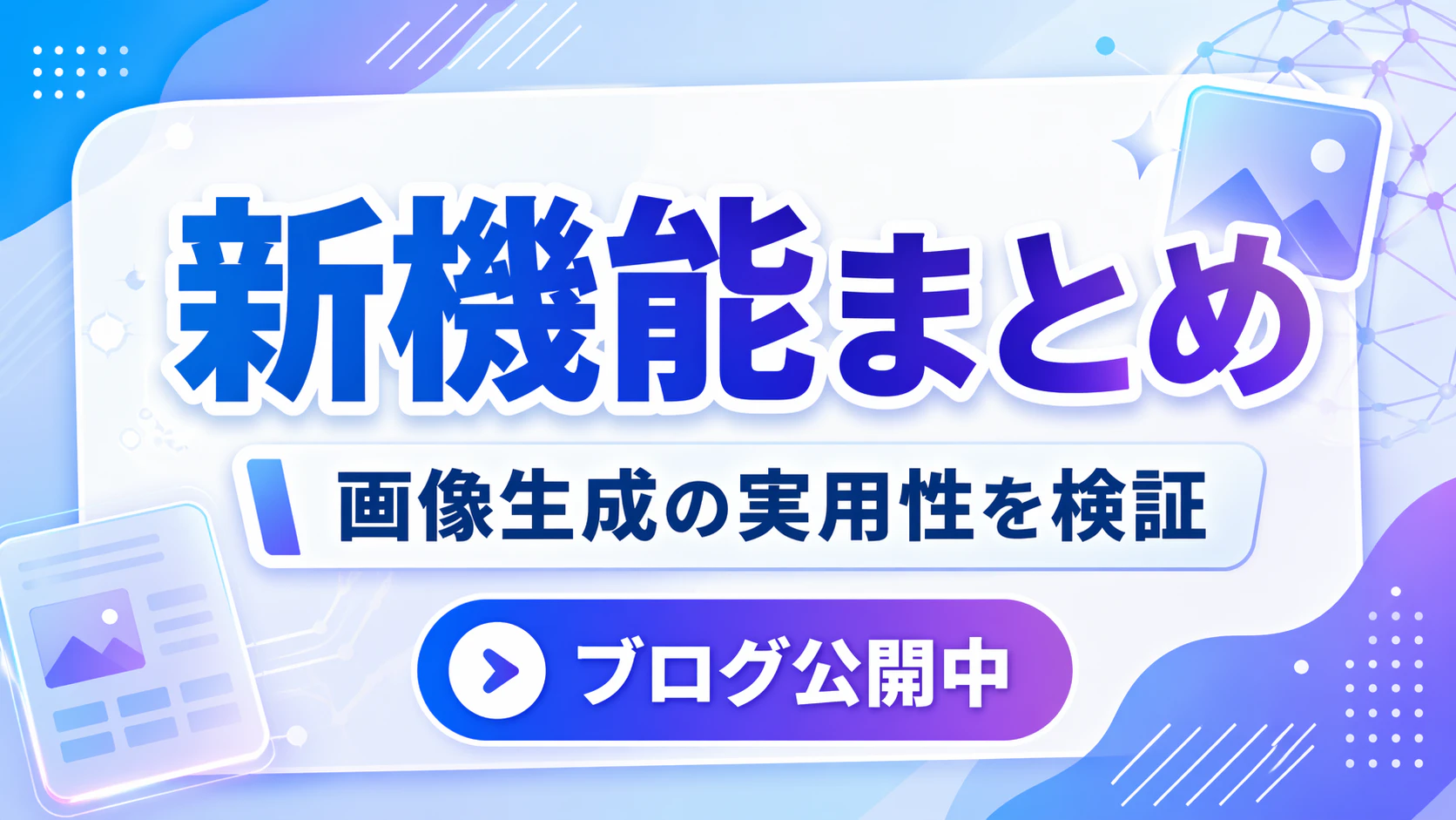 ChatGPT Image 2026年4月25日 10_26_32.png