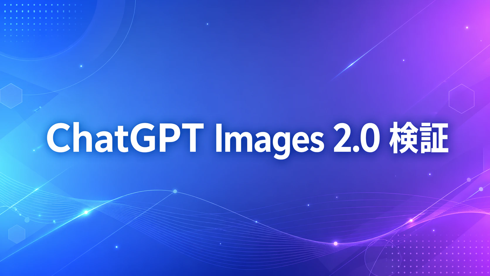 ChatGPT Image 2026年4月25日 10_24_59.png