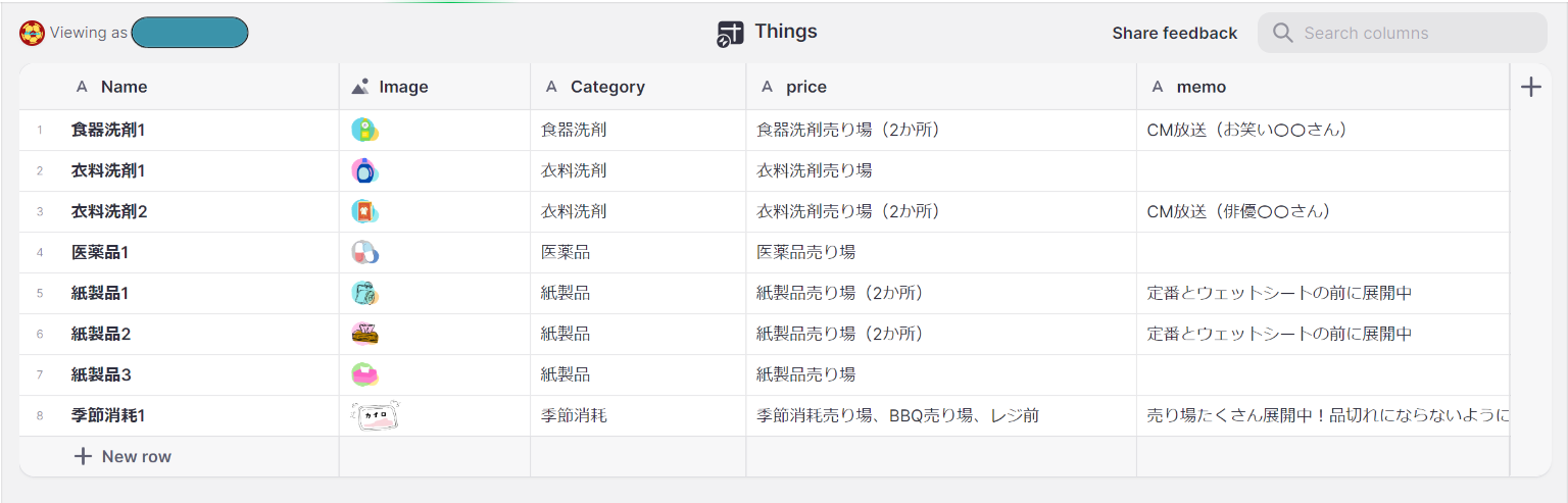 Date 商品1018 (1).png