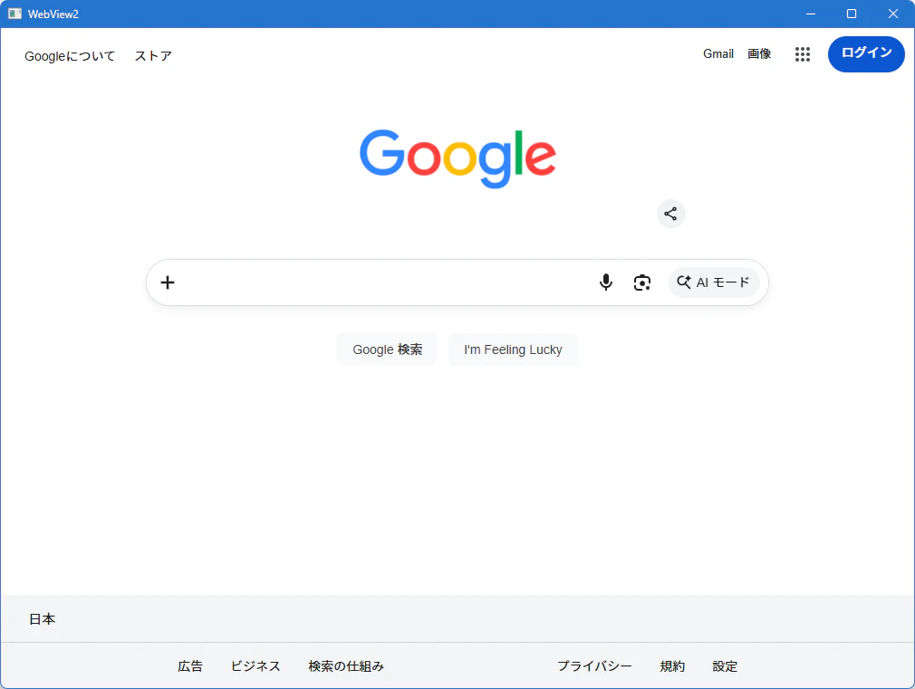 webview2.png
