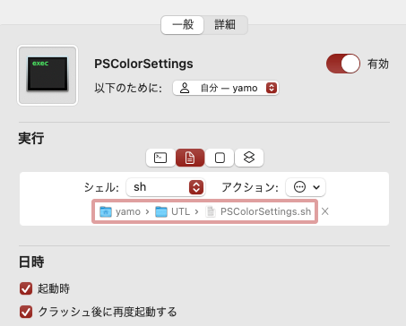 スクリーンショット 2023-01-11 22.30.28.png