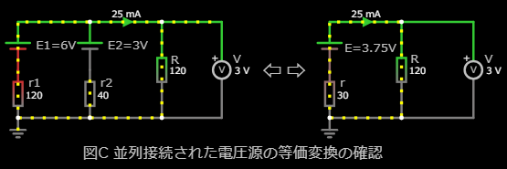 電圧源と電流源C.png