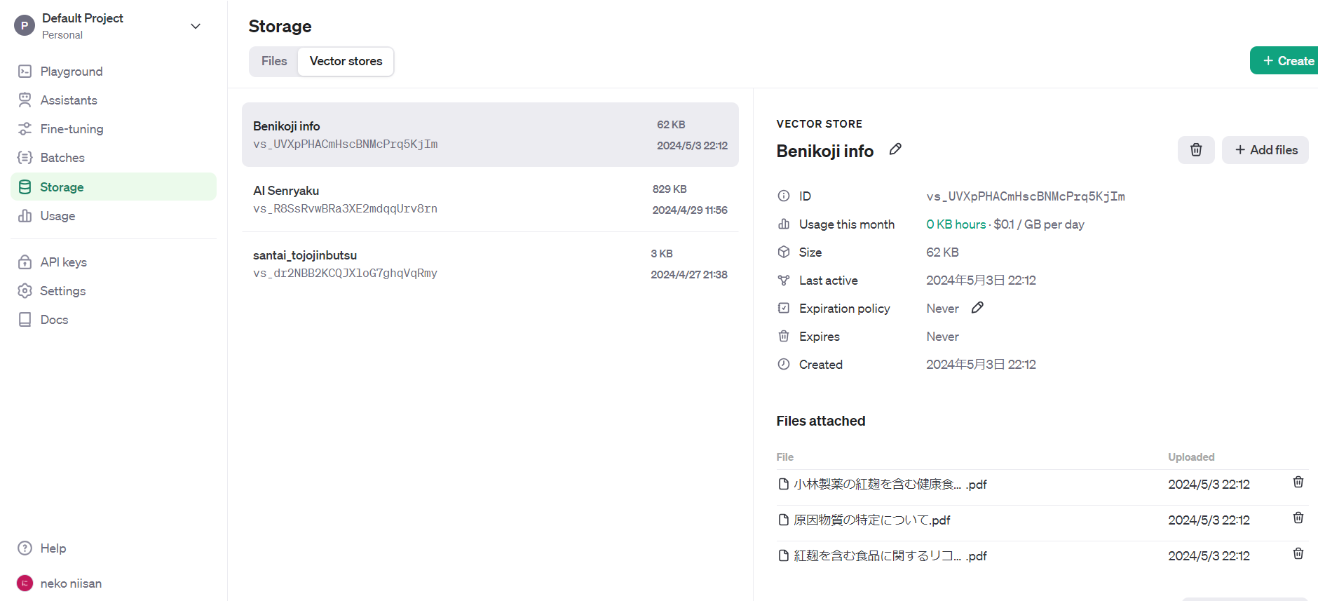 スクリーンショット 2024-05-03 221521.png