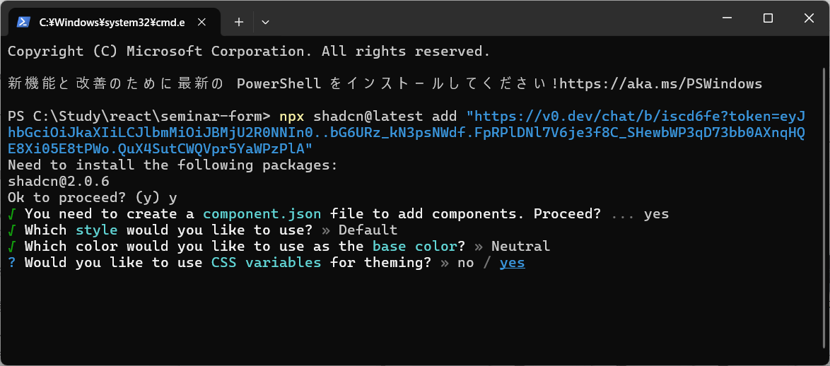 スクリーンショット 2024-09-13 104811.png