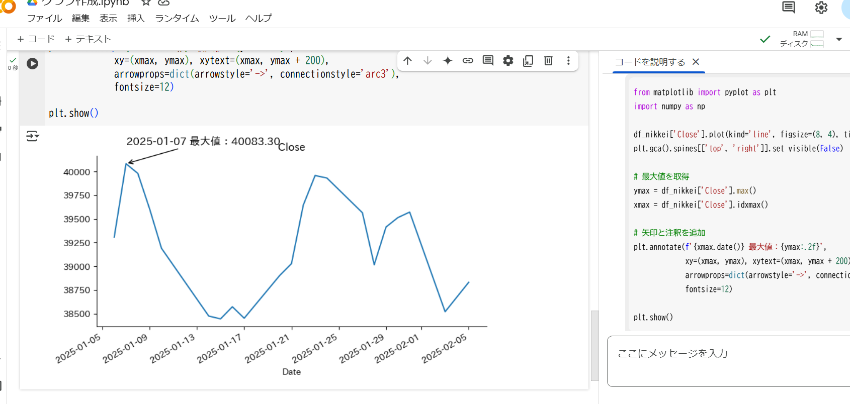 スクリーンショット 2025-02-05 213431.png