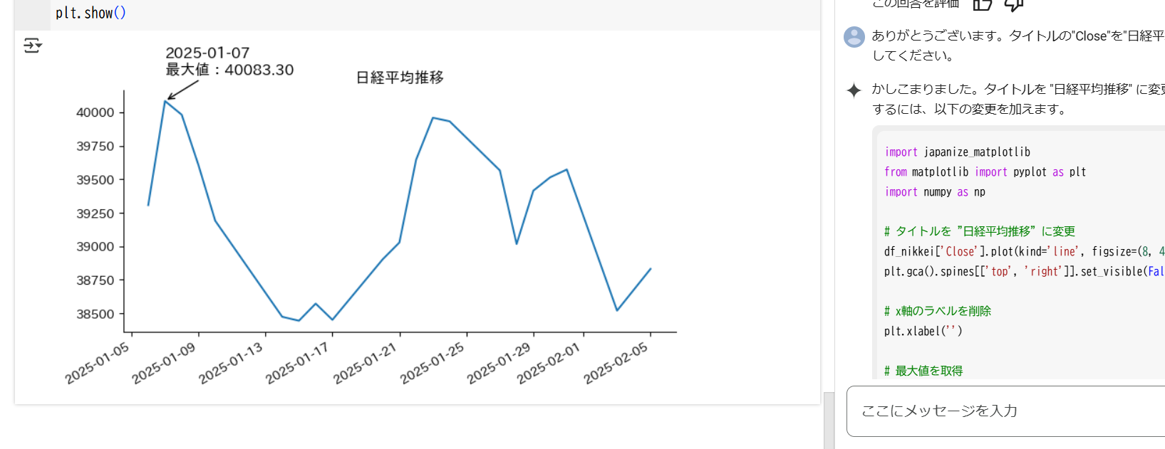 スクリーンショット 2025-02-05 213756.png